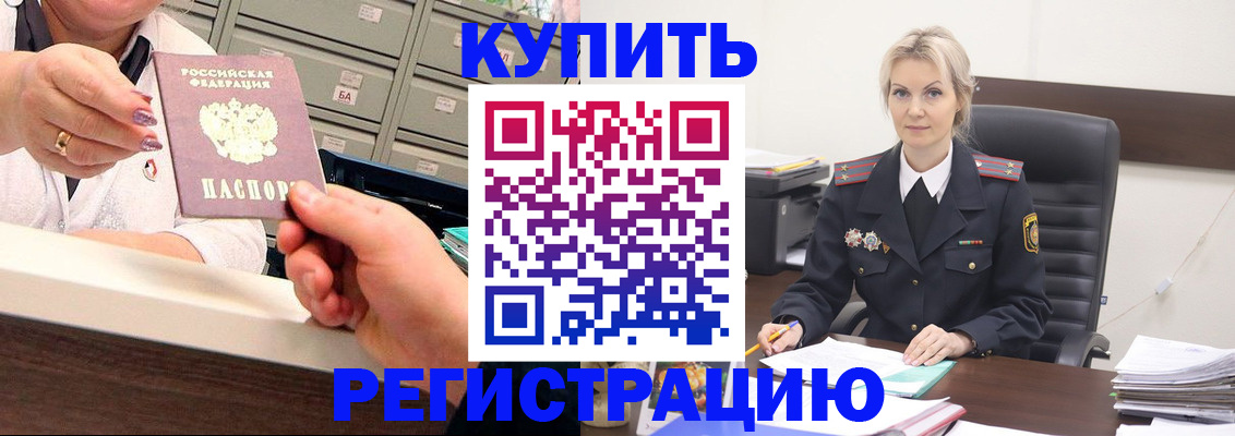 прописка поиск в Апрелевке