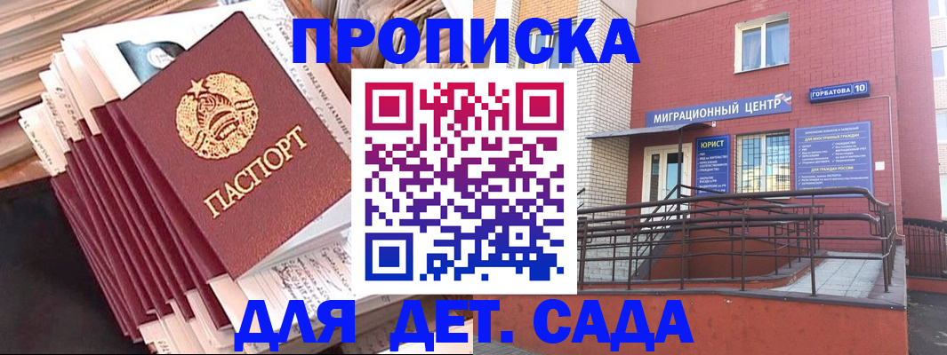 временная регистрация госуслуги в Апрелевке